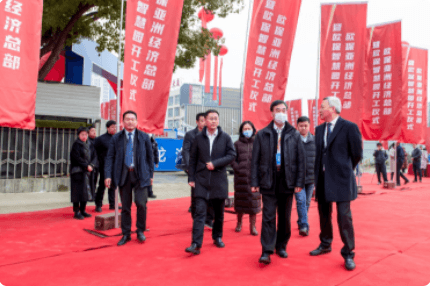 New Year's new beginning! EBICO Asia Economic Headquarters and EBICO Wisdom Park laid the foundation!