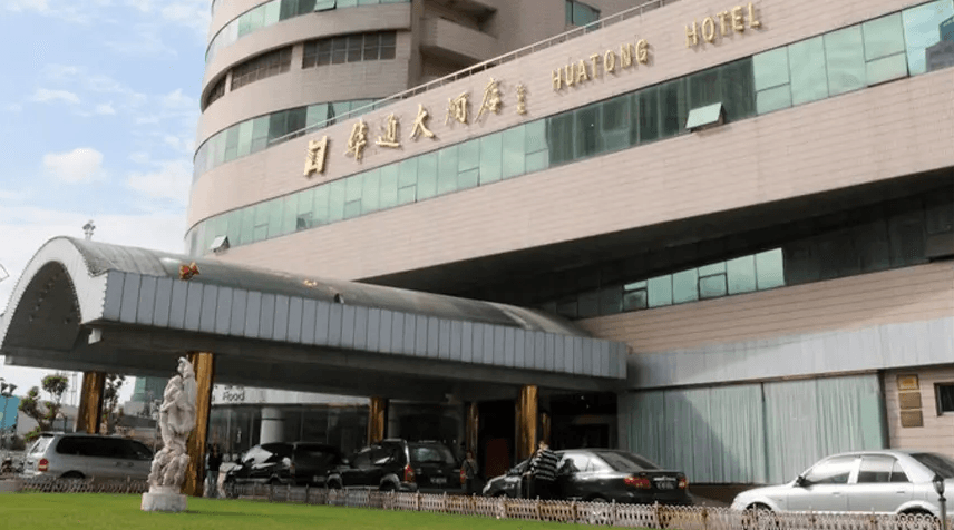 Nantong Huatong Hotel