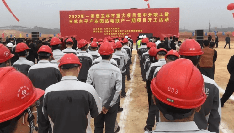 Baiping Industrial Park, Bobai County, Yulin City, Guangxi.