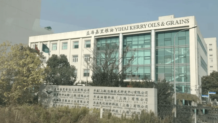 Yihai Kerry (Chongqing) Grain & Oil Co., LTD.