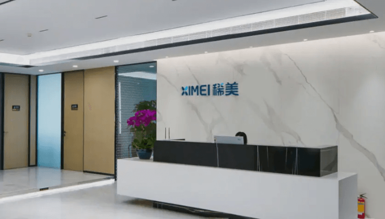 Ximei Resources (Guangdong) Co., Ltd.