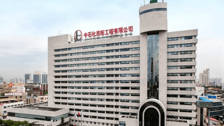 Luoyang Petrochemical Engineering Company