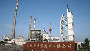 Nantong Tiansheng Port Power Generation Co., Ltd.