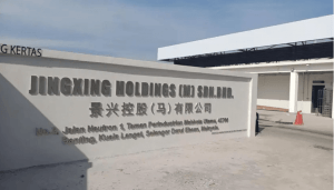 Zhejiang Jingxing Paper Co., Ltd.