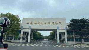 Jiangsu Xingye Plastic Chemical Co., Ltd.