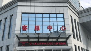 Zhengzhou Heating CO. low nitrogen reconstruction project