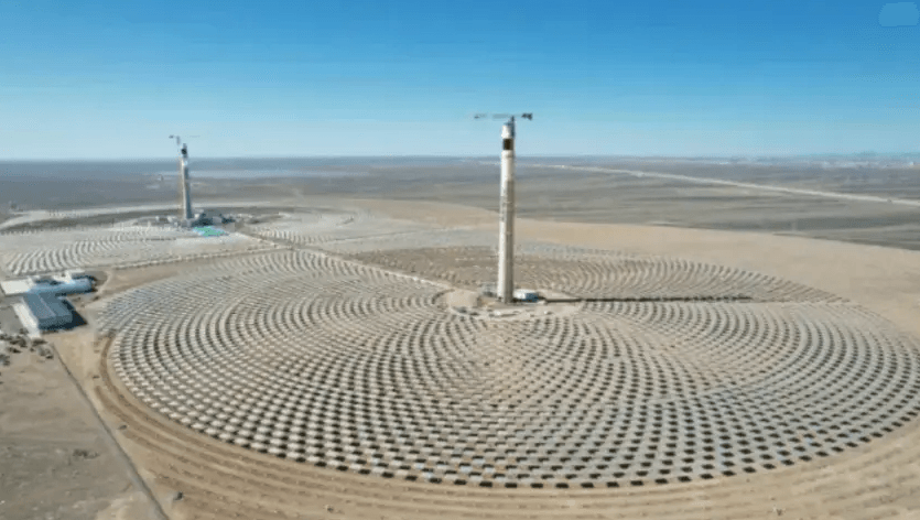 Three Gorges Hengji Energy Maiguazhou 700000 kW "Solar Thermal Energy ...